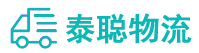 重庆到锡林浩特市物流公司